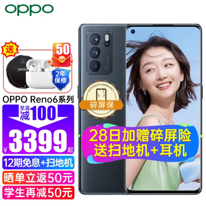 2749OPPO Reno6ֻ oppoֻ5gƷ ȫͨϷopporeno5 Reno6 Proҹ(8+128G) ٷ䡾1ӱ+ɹ50ͼƬ