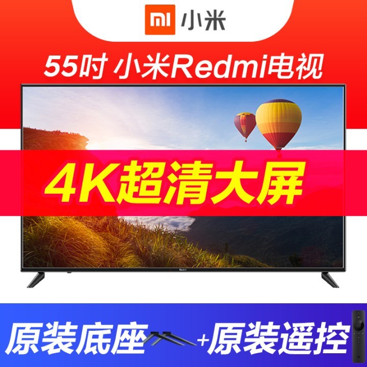 С׵A55 55Ӣ 4K Redmiֻ WIFIҺӻ ԭװ棺СRedmi 55Ӣ A55ͼƬ