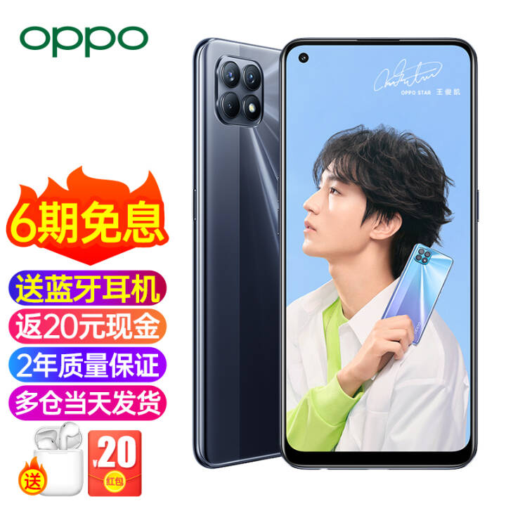 6Ϣ+20ԪOPPO Reno4SeƷ5Gֻreno4se65Wֻ 8G+256GײͰ桿 5Gȫͨ ٷ䡾ɹ20ͼƬ