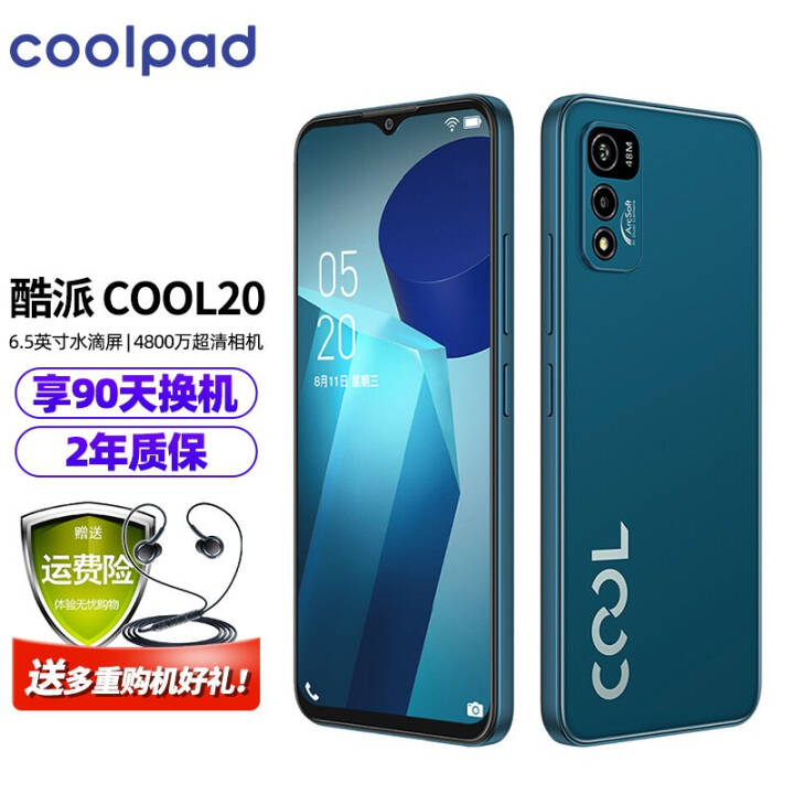 酷派cool 20 4g手机全网通 秘海蓝 4gb 128gb图片