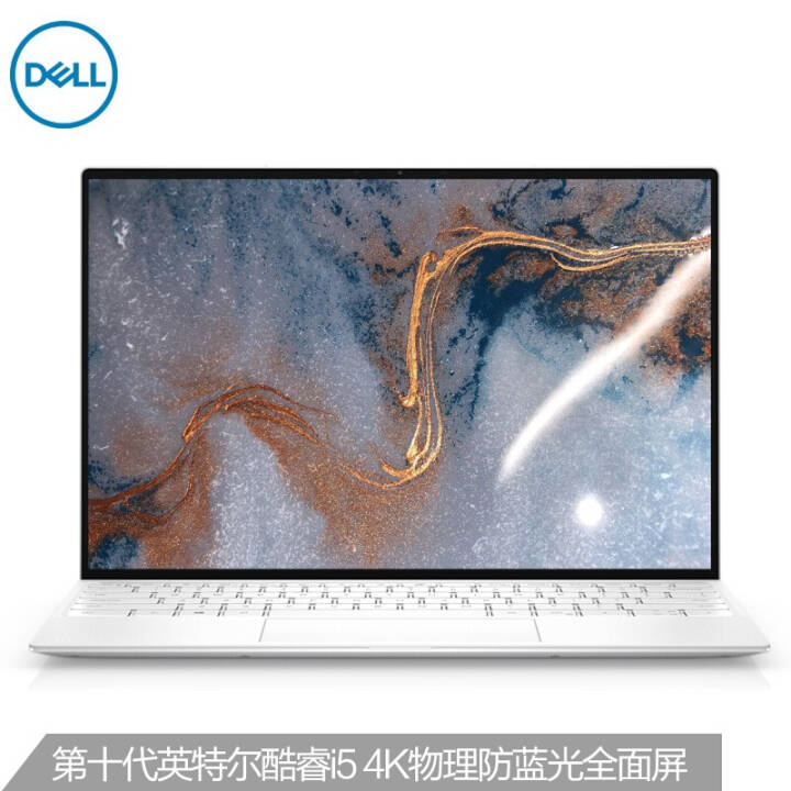 DELLXPS13-9300 13.4Ӣ4KȫᱡƱЯ칫ʼǱ 1508Ti5-1035G1 8G 512G̬ ٷͼƬ