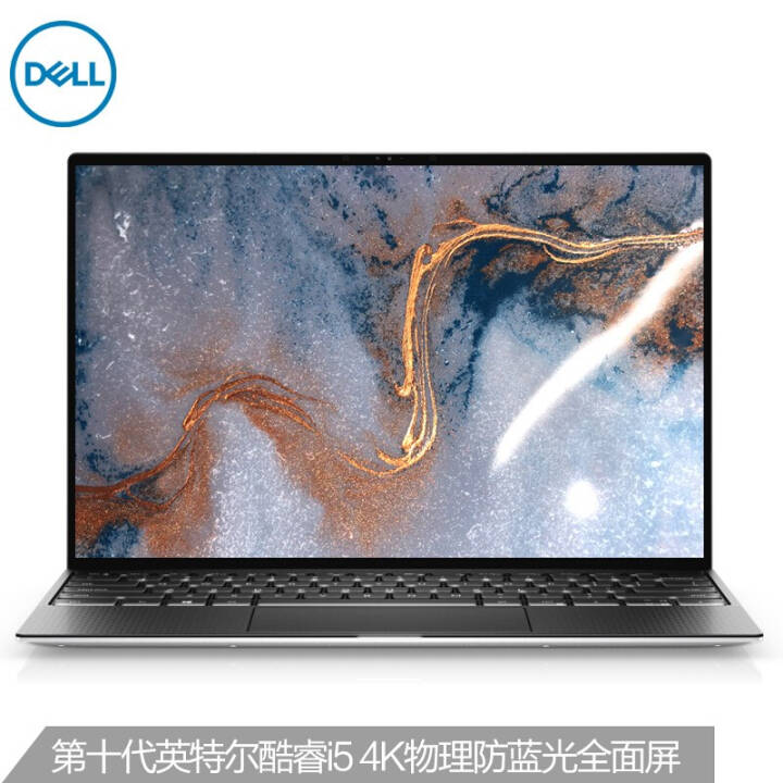 DELLXPS13-9300 13.4Ӣ4KȫᱡƱЯ칫ʼǱ 1508Ti5-1035G1 8G 512G̬ ٷͼƬ