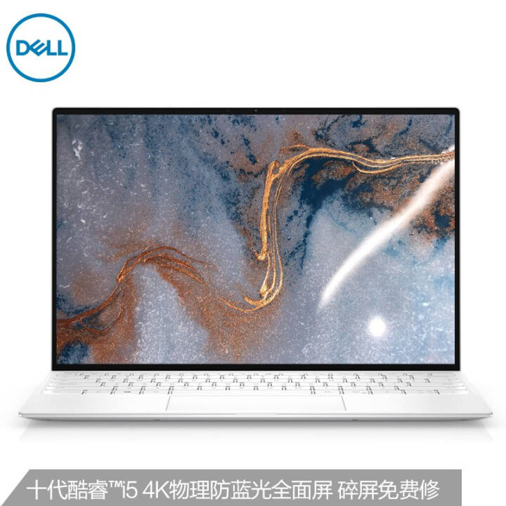 DELLXPS13-9300 13.4Ӣi5¿4KȫᱡݱʼǱ(i5-1035G1 8G 512G) ͼƬ