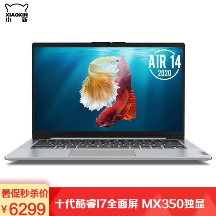 СAir14 2020ʮi7ȫᱡ칫ƸʼǱ ɫi7-1065G7/16G/512Gح MX350 officeͼƬ