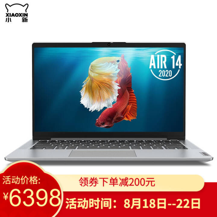 (Lenovo)СAir 14Ӣ2020ʮᱡԱЯ칫ϷʼǱ i7-1065G7/16G/512G̬ɫ mx350ԿͼƬ