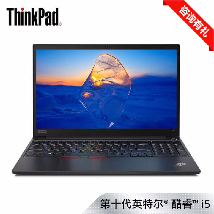 ThinkPad E580 15.6Ӣ2GԴᱡ칫ѧϰϷʼǱ 0ACD@i5-10210u ɫFHD 2G 䡿16GBڴ 512GB̬ӲͼƬ