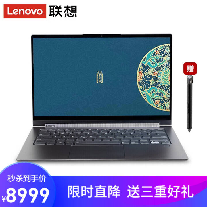 (Lenovo)YOGA C940 14Ӣ糬ᱡʼǱ360㷭תƽһʦ :i5-1035G4 16G 512G̬ ջɫȫͼƬ