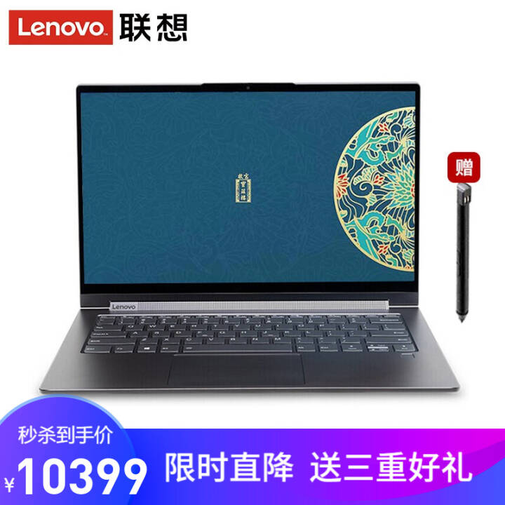 (Lenovo)YOGA C940 14Ӣ糬ᱡʼǱ360㷭תƽһʦ :i7-1065G7 16G 1TB̬ ջɫȫͼƬ