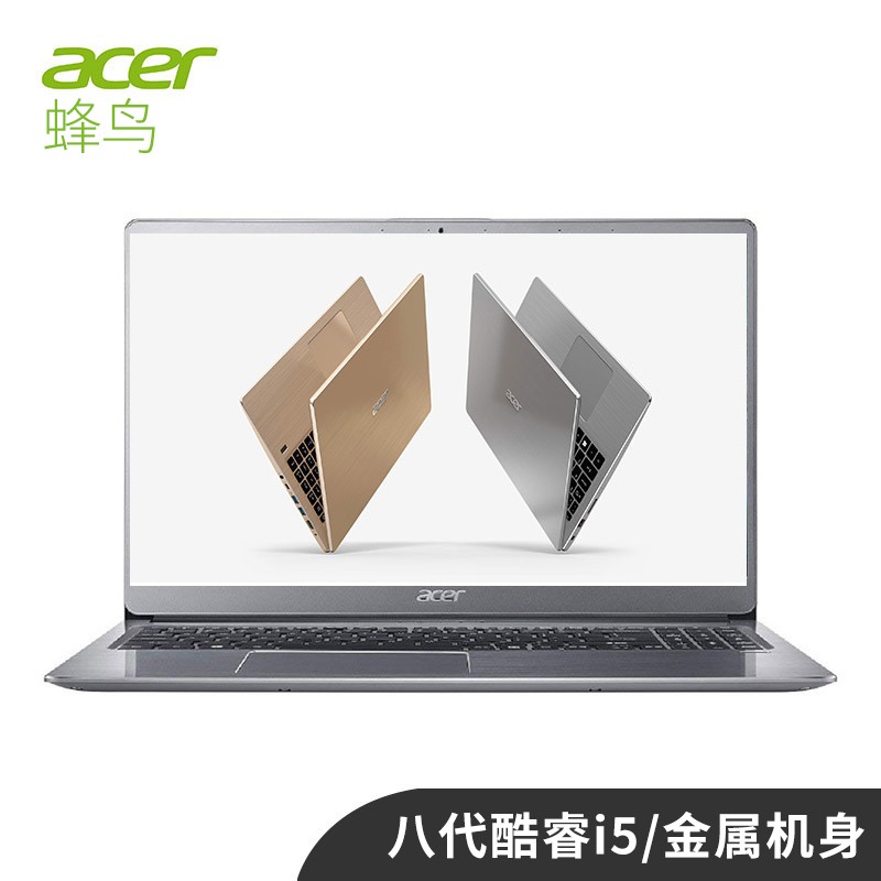 Acer/곞 swift3 ˴i5 SF315-52G 15.6칫ɫʼǱԣi5-8250U 8G 512G̬ MX150-2G ɫͼƬ