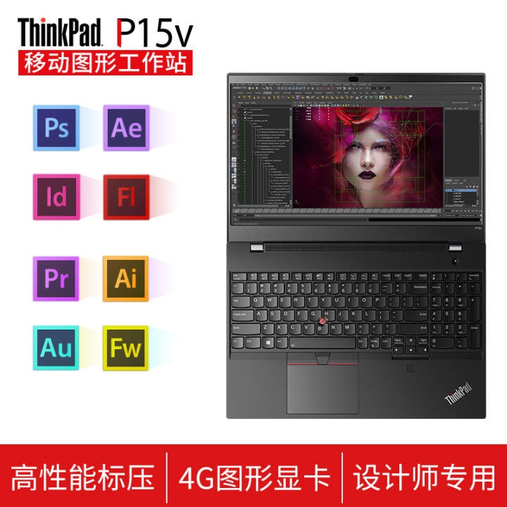 ThinkPad P15V CADͼ3DͼרҵͼʦרƶͼιվʼǱibm 04CDح4GͼԿ  i7-10750H 16GBڴ 512GB SSDͼƬ
