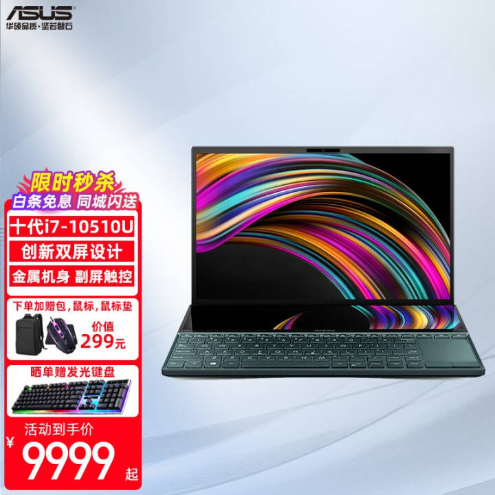 ˶(ASUS)ҫX2 DuoӢضʮI7 14Ӣǻ˫ᱡʼǱ 14Ӣ/i7-10510U/16Gڴ1TB̬ͼƬ