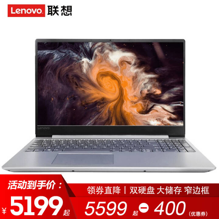 (Lenovo)С³7000 i7 15.6Ӣ糬ᱡʼǱѧ칫 i7 20G 256G+1TB  ͼƬ