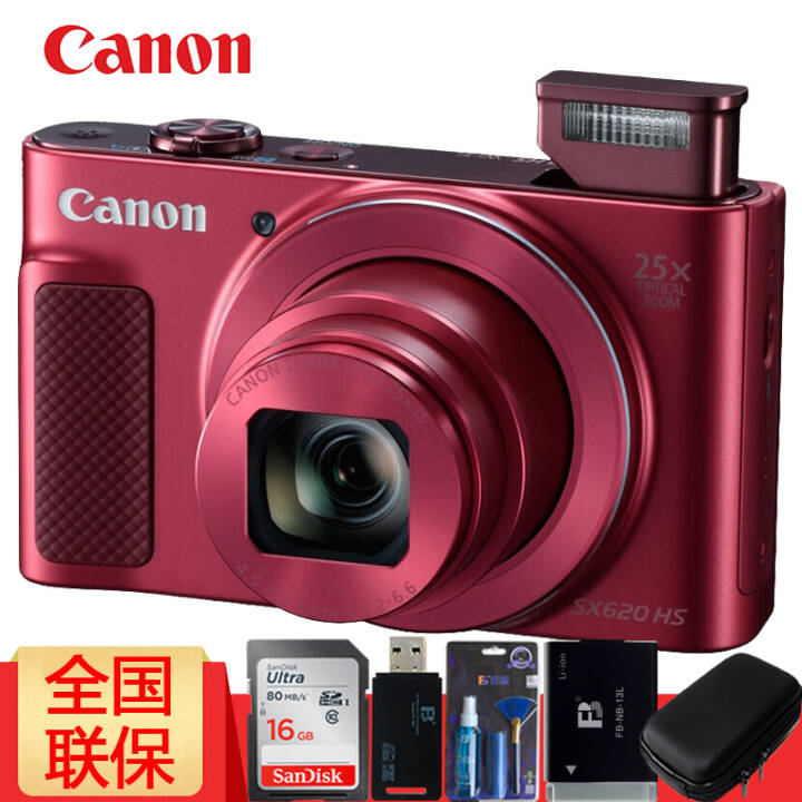 ܣCanonPowerShot SX620 HS  2020 25ѧ佹 ɫ16G ȫͼƬ