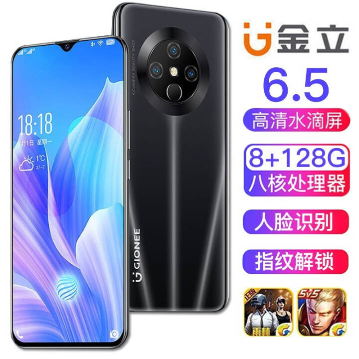 K30pro ֻȫͨ4GȫѧǧԪ׿Ϸմڴ5G ǿպ ȫͨ6G+128GͼƬ