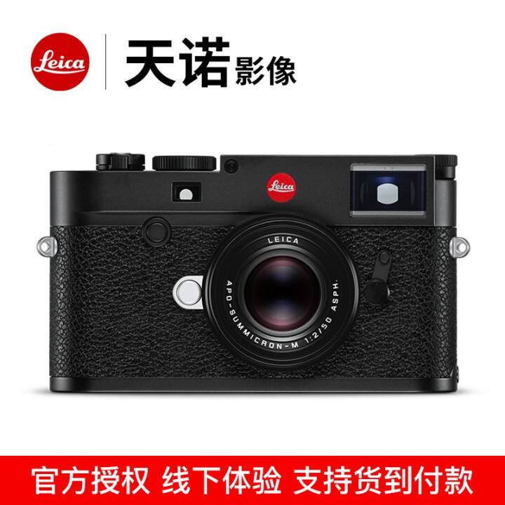 ⿨LeicaM10 רҵᾭȫ΢Я ɫ ͼƬ