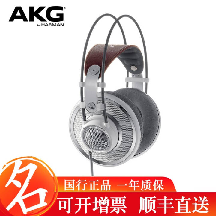 AKG Ƽ K701 ȫͷʽרҵHIFI߱701ͼƬ