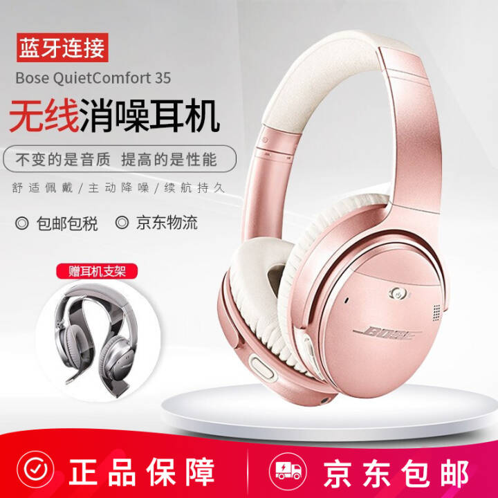 Bose QuietComfort 35 II ʿ QC35   QC35  õ棩 ͼƬ