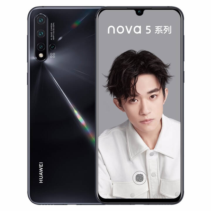 Ϊnova5 Pro/nova5Pro ȫͨ˫4Gֻ 4800AI980оƬ ɫ 8GB+256GBͼƬ