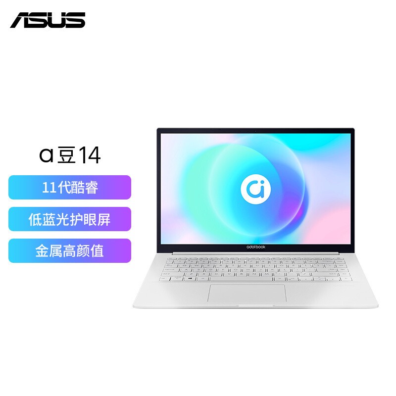 [2021Ʒ]˶(ASUS)adolbook14 ˶a14 ֵᱡ ѧ칫ʼǱ (i3-1115G4 8G 1TB ⻤)ѿͼƬ