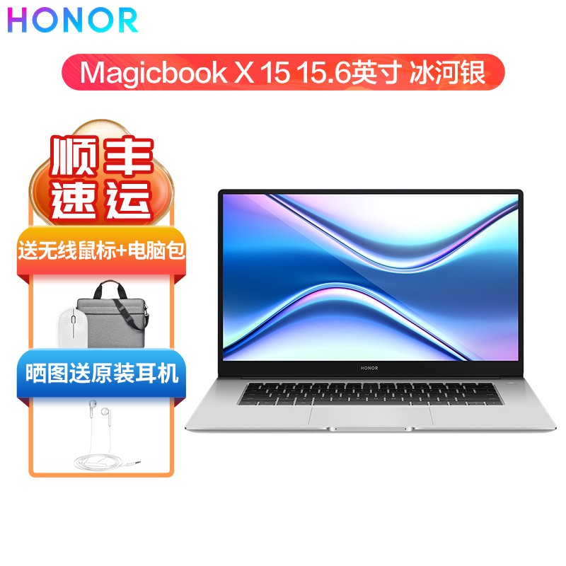 ҫʼǱ MagicBook X 15 2021 15.6Ӣ ᱡ ȫʼǱ i5 10210U 8GB 512GBЭͬͼƬ