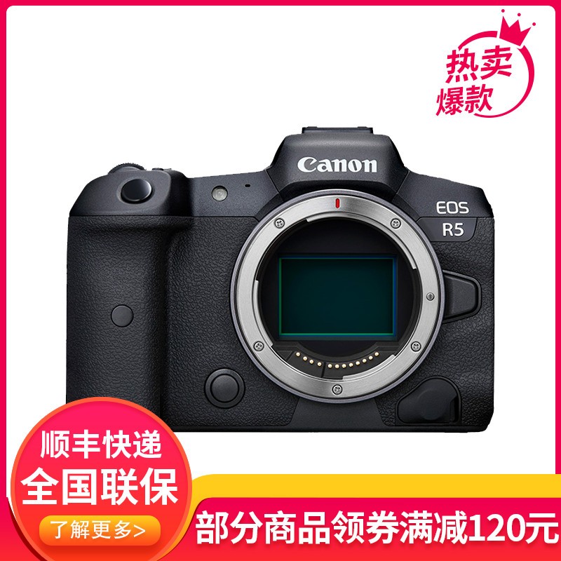 (Canon)EOS R5 ȫרҵ΢ /ͷ 4500 8KƵ WIFI VͼƬ