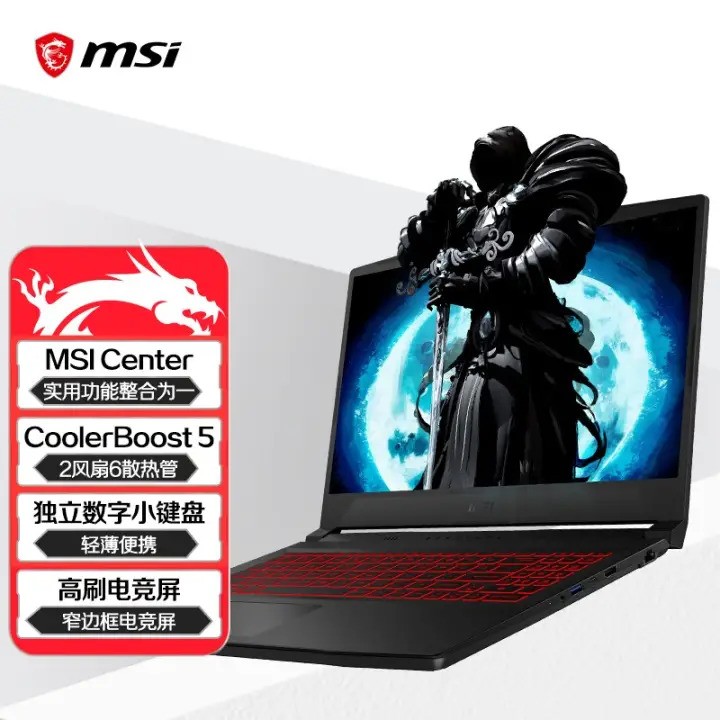 ΢(msi)ʿ66 15.6ӢϷʼǱ(11Ӣضi7-11800H 16G 512G RTX3060 144Hz羺)ͼƬ