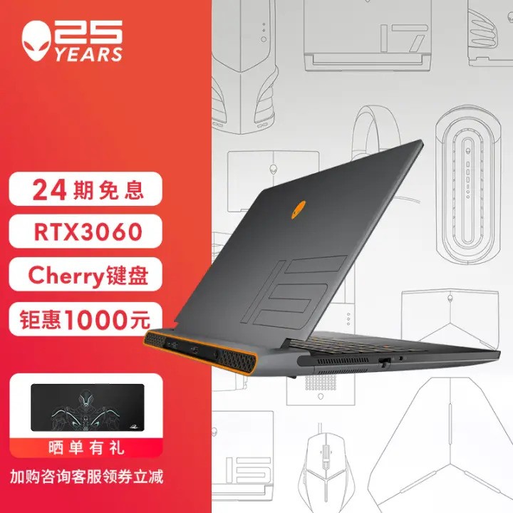 外星人alienware m15 r6 15.