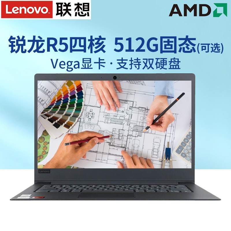 (Lenovo) E41-55 14.0Ӣ ְ칫ЯᱡʼǱ (R5 3500U 8G 1Tе+256G̬  win10) ɫͼƬ