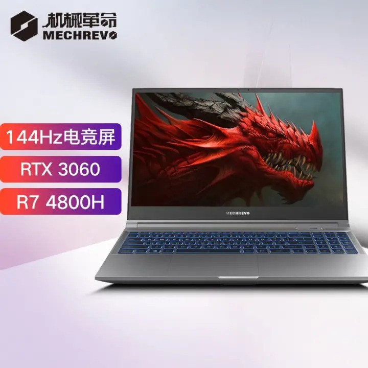 6英寸游戏笔记本电脑( r7-4800h 16g 512g pcie rtx3060 144hz )图片
