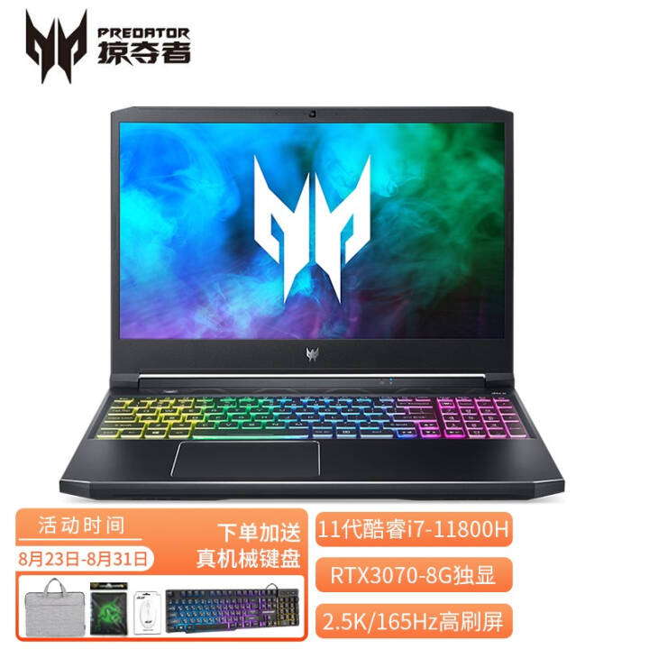 곞AcerӶߣս300 RTX3060 2.5K+165Hzˢ羺ԼϷ羺ʼǱ ʮһi7-11800H RTX3070MQ 8G 16Gڴ 512G SSD̬ͼƬ