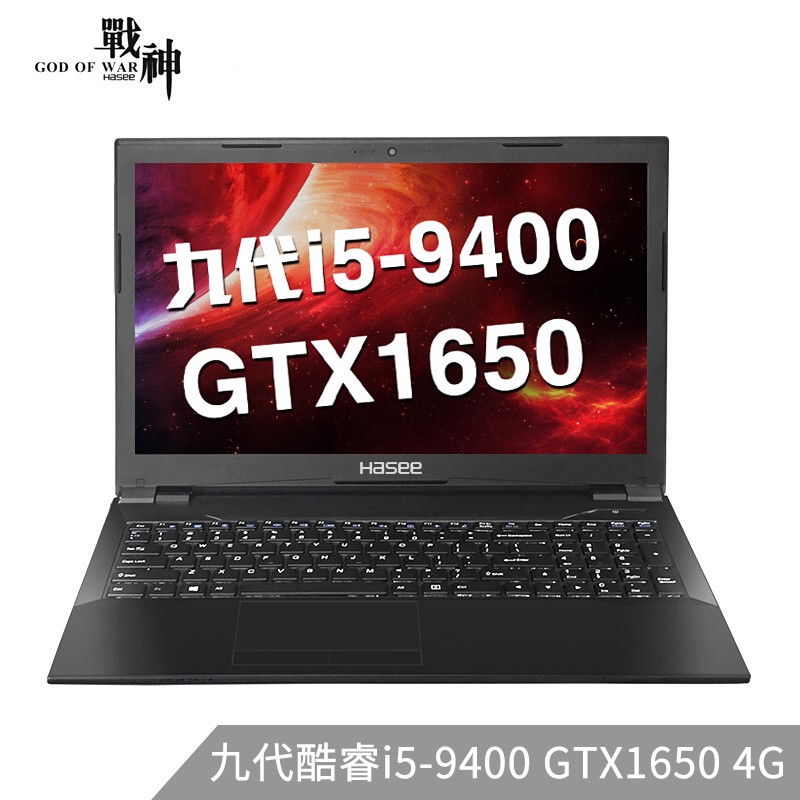 ۣHaseeսZX6-CT5DA 15.6ӢʼǱѧ羺Ϸi5-9400 GTX1650 4GԿ 8G 512G IPSͼƬ