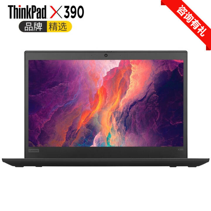 ThinkPad X390 13.3Ӣ Ӣضi5/i7  ᱡʼǱ 15CD@i5-10210U/8G512G/FHD Windows 10/ȫͷ/4GͼƬ