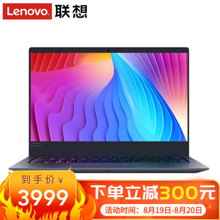 (Lenovo)V730 13.3Ӣi5ѧ칫ᱡʼǱ I5-7200U 8G 512G̬ 72NTSC IPSȫ ҺɫͼƬ