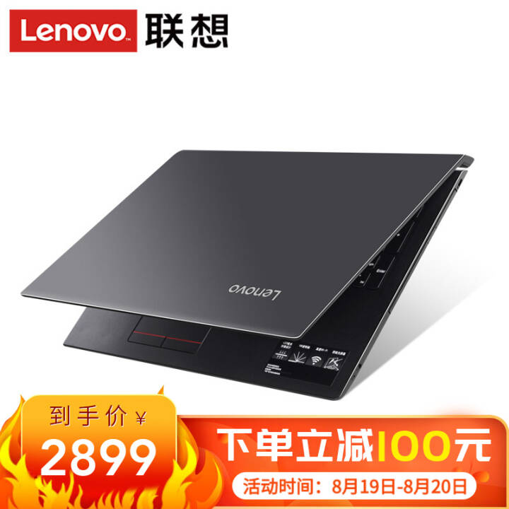 (Lenovo)V110 15.6Ӣѧᱡ칫ʼǱ ơN3350/8G/500GӲ̡  觺ͼƬ
