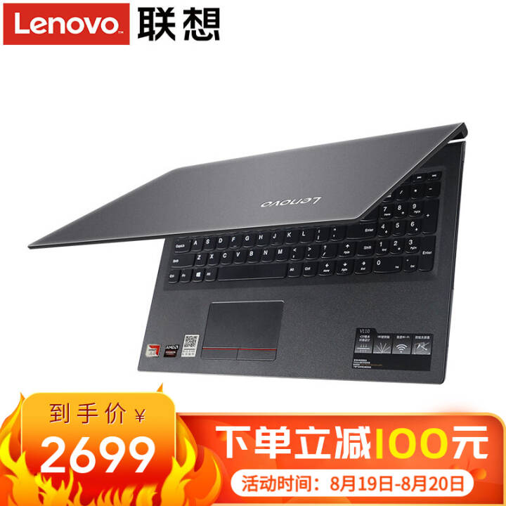 (Lenovo)V110 15.6Ӣùᱡѧ칫ʼǱ A4-9120/4G/128G̬ 2G  觺ͼƬ