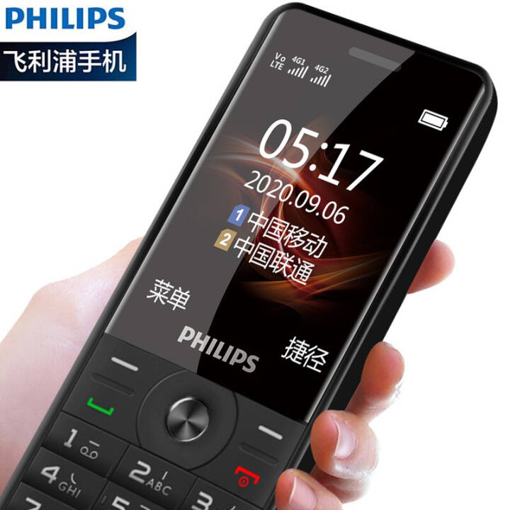 ֣PHILIPSE517A ź ֻ ƶͨ4G ֱ尴 ͯѧùܻ4G ֻͼƬ