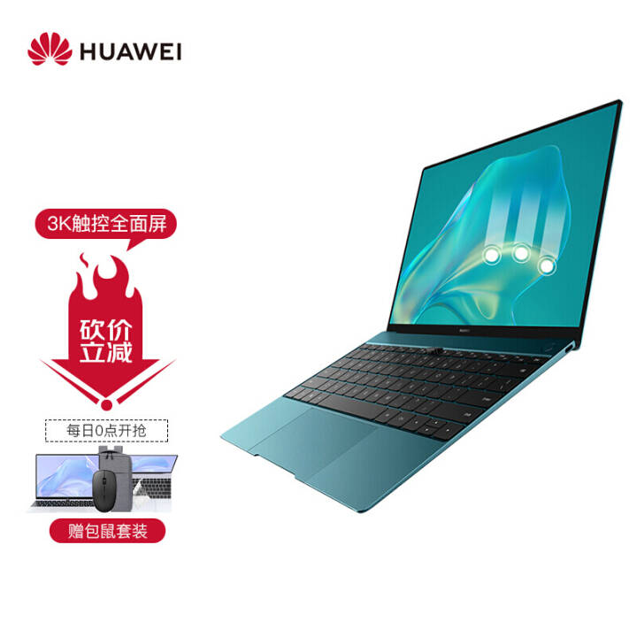 ΪʼǱMateBook X 13ӢʼǱ3Kȫȫ칫ᱡ ɽ|i5-10210U 16G+512̬ͼƬ