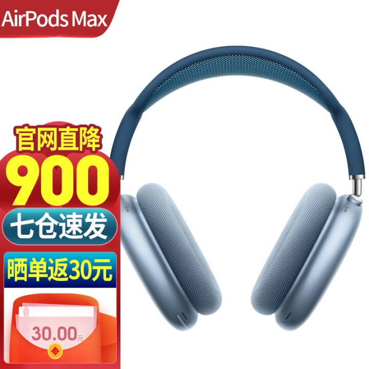 ƻApple AirPods Max ͷʽƻ12ֻpro ɫ ٷͼƬ