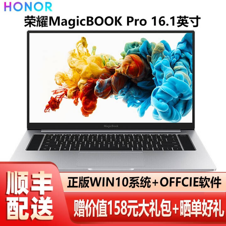 ҫʼǱMagicBookPro 16.1Ӣi5/i7ᱡ칫ѧϰ 2020¿ i5-8265U 8GB 512G̬ 2G 100%sRGB  WIN10ϵͳͼƬ