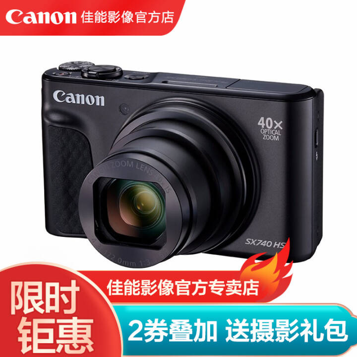 ܣCanon PowerShotϵ  PowerShot SX740 HSͼƬ