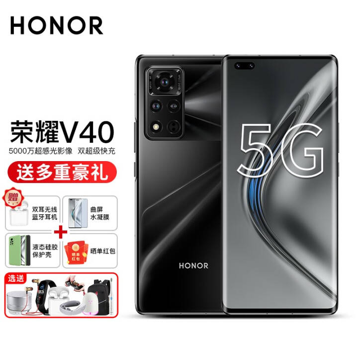 ҫV40/v40ݰ 5Gֻ ȫͨ콢ֻ ҹ  8GB+128GBͼƬ