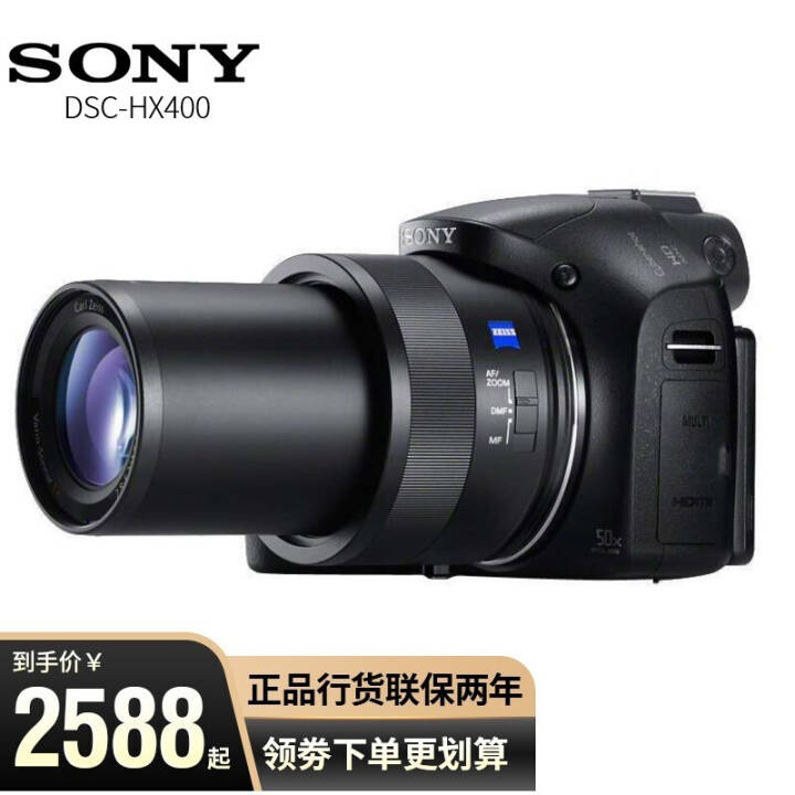 ᣨSONY DSC-HX400 / 50ѧ佹 wifi ײһ16GײͣͼƬ