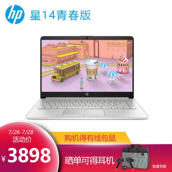 HP14ഺ14ӢᱡʼǱ ʮi5/8G/256G SSD/IPS/ UMAͼƬ