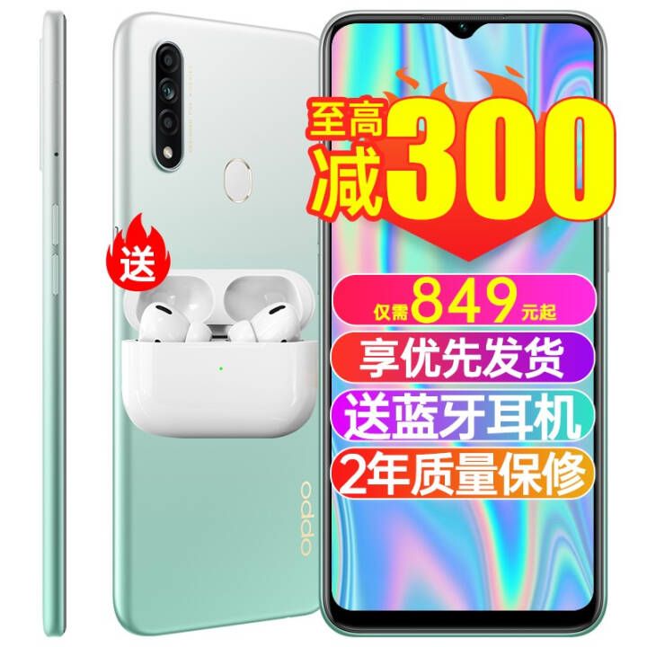 100OPPO A8 ֻ ǧԪ ˮȫͨoppoa8ֻ ɫ ٷ䡿 4GB+64GBͼƬ