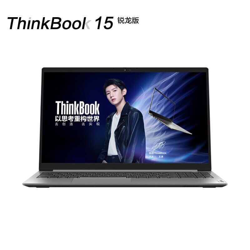 2021ƷʼǱ ThinkBook 15  2021 15.6ӢᱡʼǱ( ˺ R7 5700U 16G 512G )ͼƬ