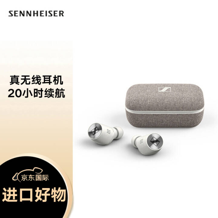 ɭSennheiserMOMENTUM߶HIFIʽ  5.1 28Сʱ ɫ ͼƬ