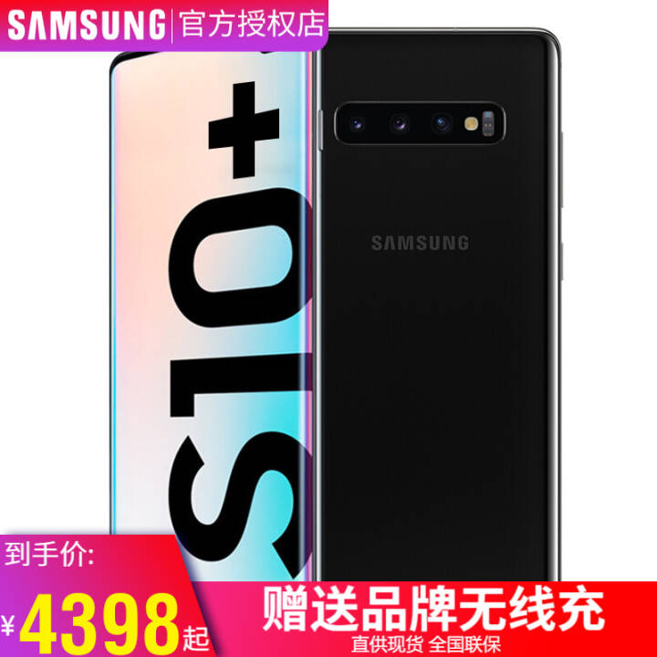  Galaxy S10+SM-G9750 855 4Gֻ ̿ ȫͨ(8G+128G)ͼƬ