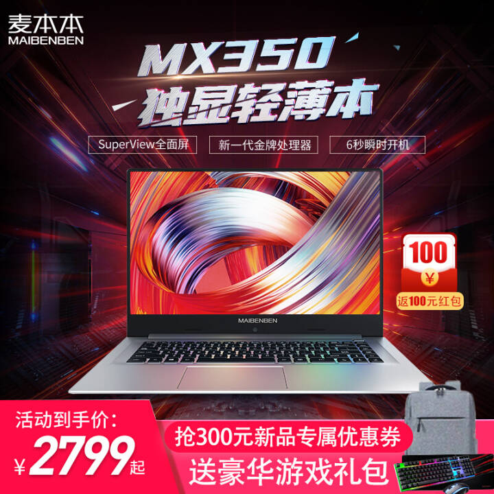 󱾱 С6Pro 15.6Ӣ 6405U MX350 Ըᱡ칫ʼǱ ɫ 6405U/MX350/8G/256G PCI-EͼƬ