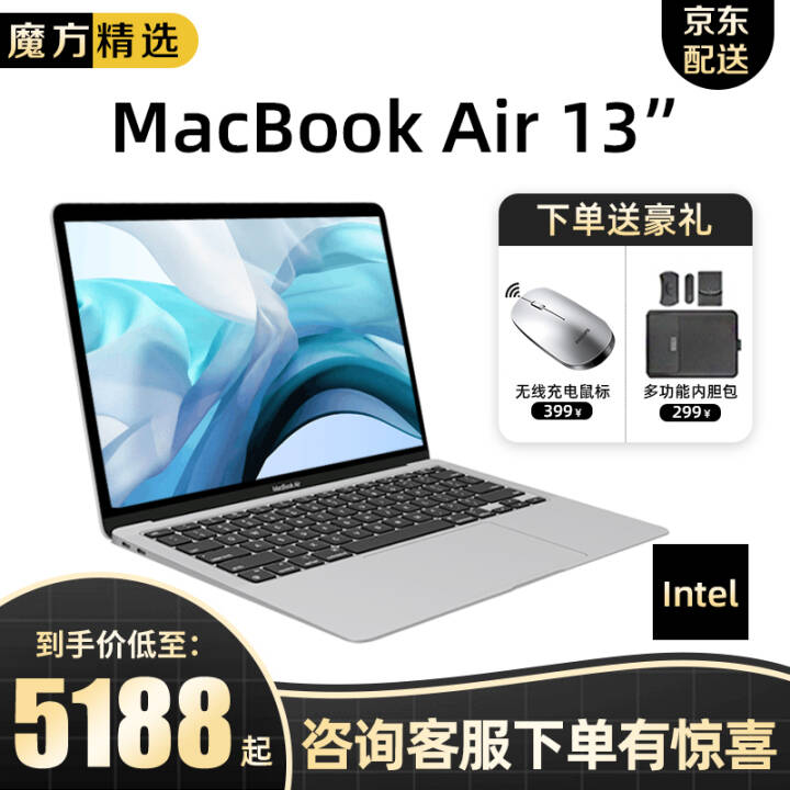 ƻAPPLEʼǱMacBook Air13.3Ӣ糬ᱡѧ칫20/20M1¿ MacBook Air 13.3Ӣ硾 17i5/8G/128G/MQD32CH/AͼƬ