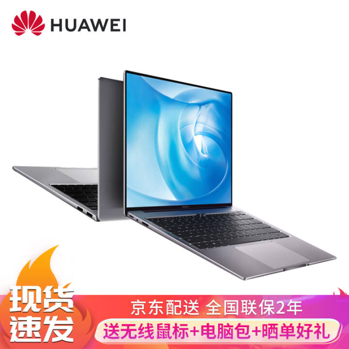ΪʼǱ MateBook 14 14Ӣ糬칫ᱡ ңR5-4600H/16G/512G/ ͼƬ